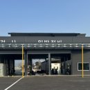 성구자동차부분정비업소 | 성구자동차공업사를 소개합니다🚗