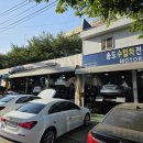 바로모터스 네이버블로그