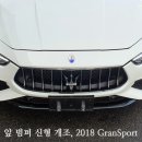 주식회사 코르사모터스 이미지