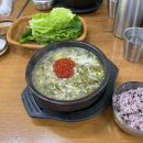 신설도로 | 제주 현지인 추천 몸국 맛집 신설오름 (+주차)