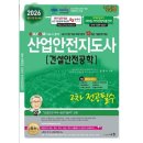 세화산업
