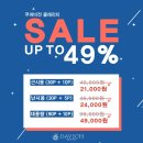 다비치안경 인천연수점 이미지