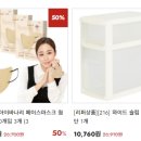 싸다반품마켓