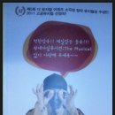 왕세자 실종사건 이미지