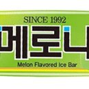 아이스크림편의점 이미지