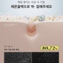 배종옥팩 라비오라레몬꿀팩 내돈내산 솔직후기