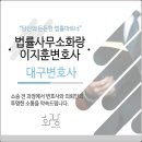 법률사무소 선의 이미지
