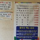 춘포파출소 이미지