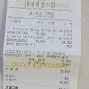 삼촌과조카본점 이미지