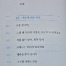 (유)트루바이오 이미지