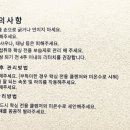 리포윅스 광주진월점 이미지