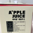 문경사과 사과즙 추천 맛있는 사과즙 햇살가득햇살식품 에이플에플주스 후기