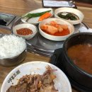 연주뼈해장국 이미지