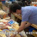 중동건어물 이미지