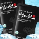 백제원 - 연수구 해돋이로 157 | 백제원