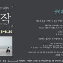 류니크 - 용산구 녹사평대로54길 18 | 류니크
