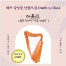 희망소리사 이미지