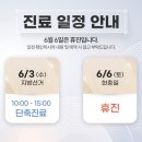 룩엣미의원 네이버블로그