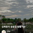 운악채한옥마을11 이미지