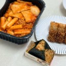 강다짐양산 | 강다짐삼각김밥 라볶이 튀밥 조합 분식이 생각날때 추천