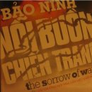 영어독서디베이트 연구모임 후기: The Sorrow of War (전쟁의 슬픔)