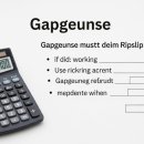 합리적 소비와 절세 전략 이미지