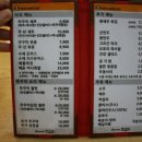 마당쇠빨간쭈꾸미 이미지