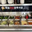 죽림한우정육식당