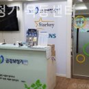 금강디지탈보청기 이미지