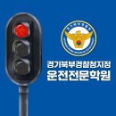 양원자동차전문학원 | 양원자동차운전전문학원 수업 듣고 나니 완전 감동!