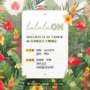 라온씨어터 이미지