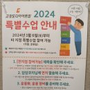 주식회사 토즈 | 고강도 다이어트짐 계양점 서운동 운동 24번째 (15club 달성!)