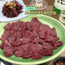 우리슈퍼,정육점 | [청주]복대동 청주정육점/청주뭉티기 맛집 “새벽의한우도축직판장” 포장후기