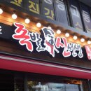 가보족발 이미지