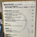 프렌데레베이글 이미지