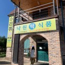 새홍천주유소 이미지