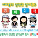 [영어로 한국요리 즐기기]Seasoned acorn jelly / 도토리묵 이미지