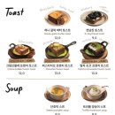 스탠다드브레드