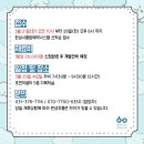 호연이음터작은도서관 이미지