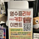이디야 커피 노량진 CTS점 이미지