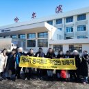 역북해법중국어학원 이미지