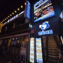 팝콘(1247) | [영등포] 단체&amp;2차가능 안주 추천! 펀비어킹 영등포역점 내돈내산 후기