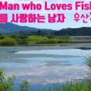 대림낚시프라자