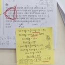 쌤이야학원 | 자은동 덕산동 수학학원 성적보다 더 큰 선물, 아이들과 어머님이 전해준 마음