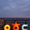 백토고개사거리1(한국전력앞 교통섬) | 인천 선재도 가볼만한 곳 뻘다방 후기, 목섬 물때 맞춰 다녀온 대부도 선재도 드라이브