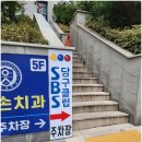 짱당구클럽 이미지