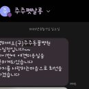 주주펫 살롱 이미지