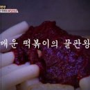 범천1동-3 이미지