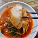 동태가찜한날 이미지