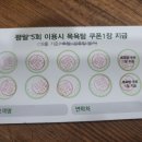 일신스포츠센터 이미지